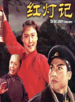 四虎免费永久观看